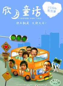 男女爽插图
